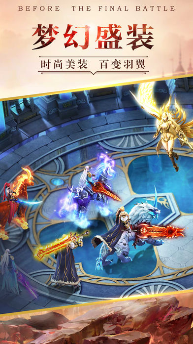 帝国王座-王者归来热血国战手游游戏截图