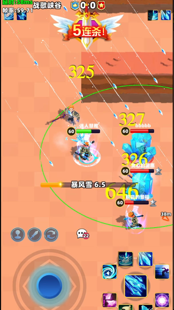 少年勇者团游戏截图