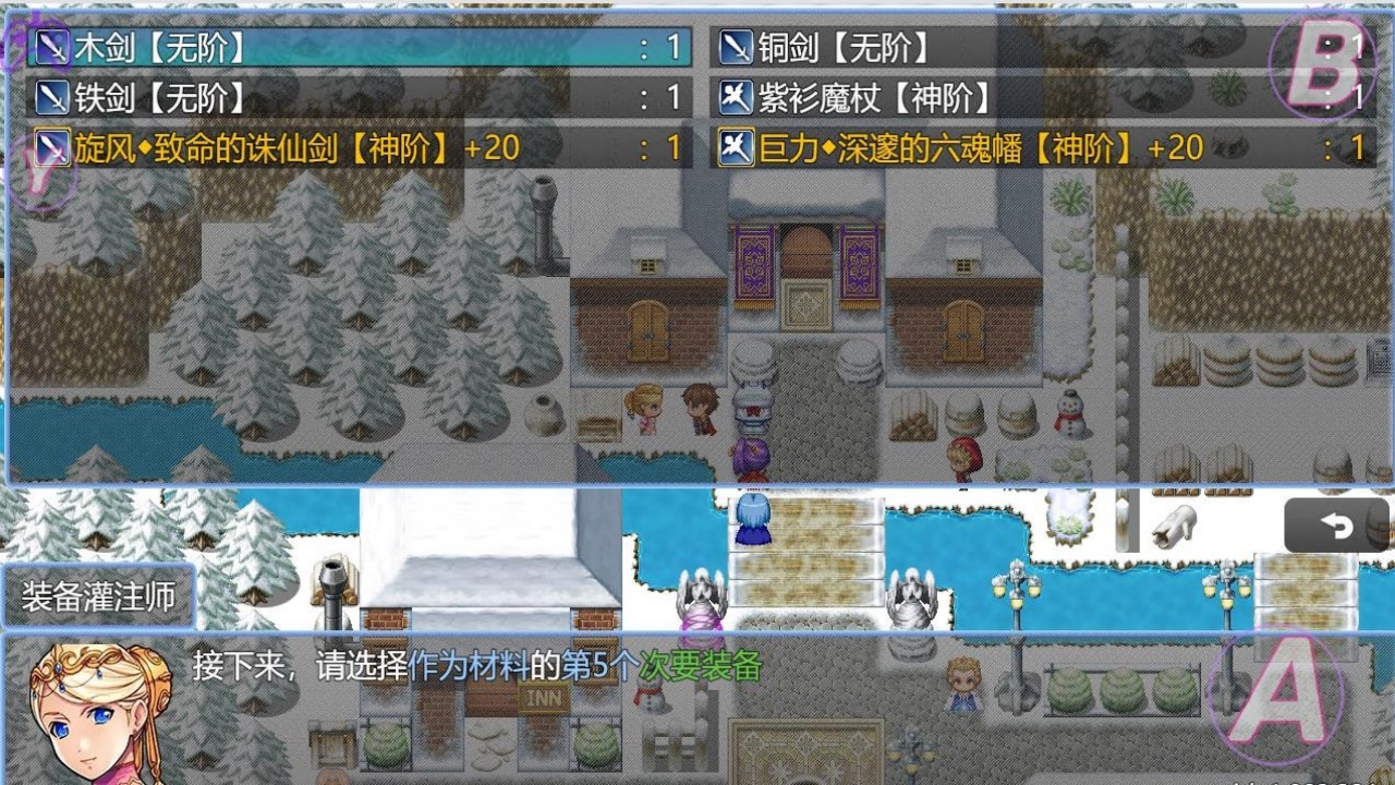 在异世界打怪的修仙者游戏截图