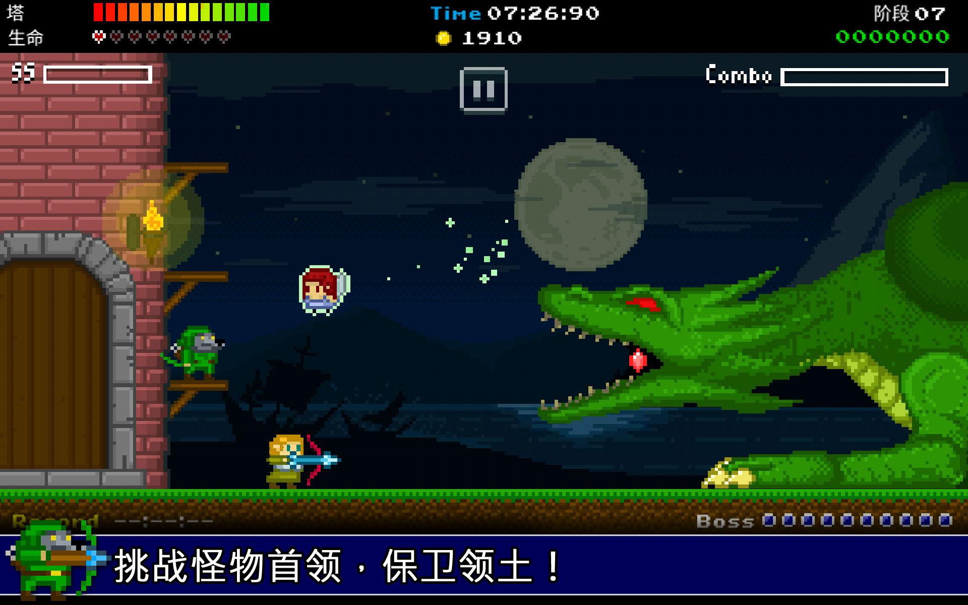 复古塔防游戏截图