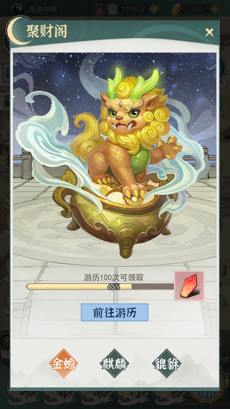 更多版本福利