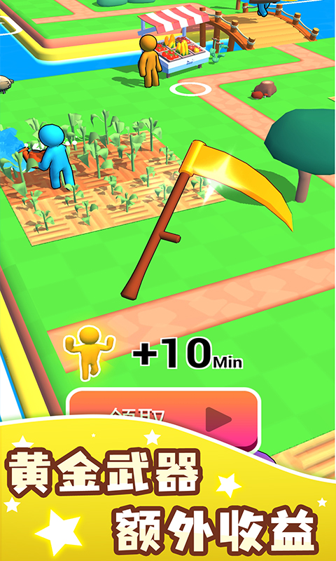 我的农场游戏截图