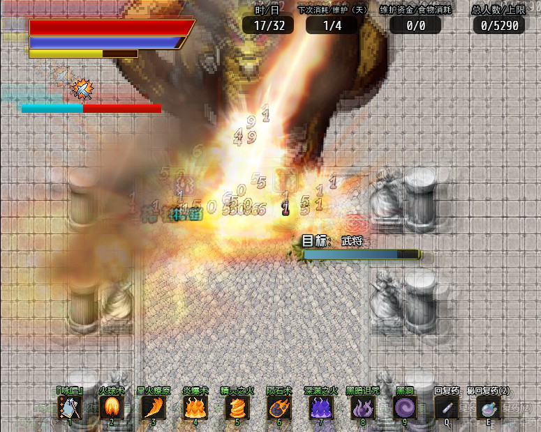 奇幻与砍杀2 Fantasy & Blade Ⅱ游戏截图