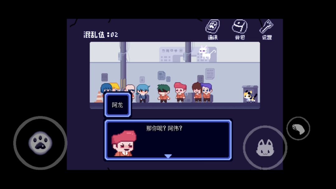 对人类过敏的猫游戏截图