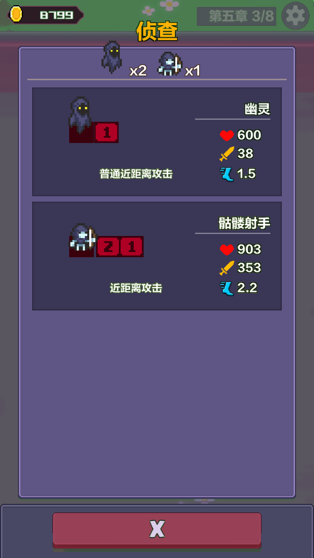 魔法工厂游戏截图