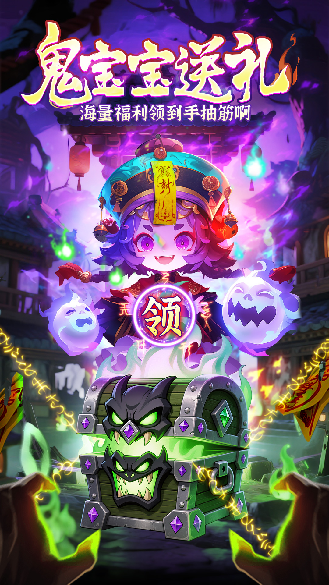 天影奇缘游戏截图