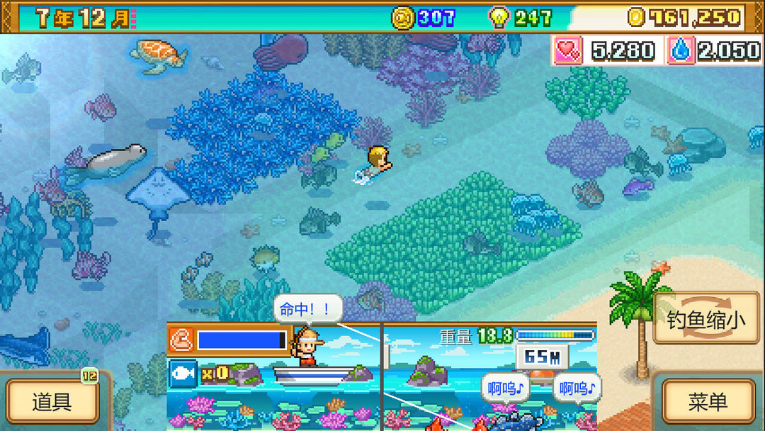 南国度假岛物语 (Tropical Resort Story)游戏截图