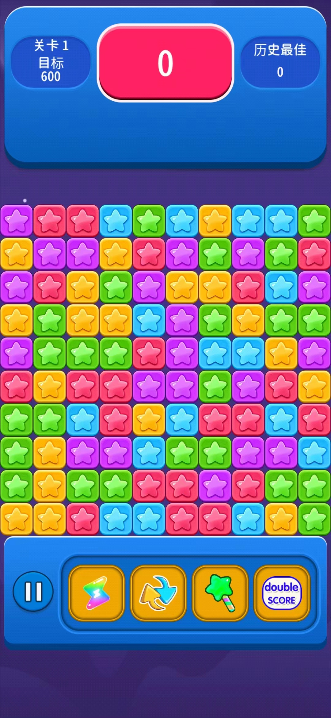 点爆星星游戏截图