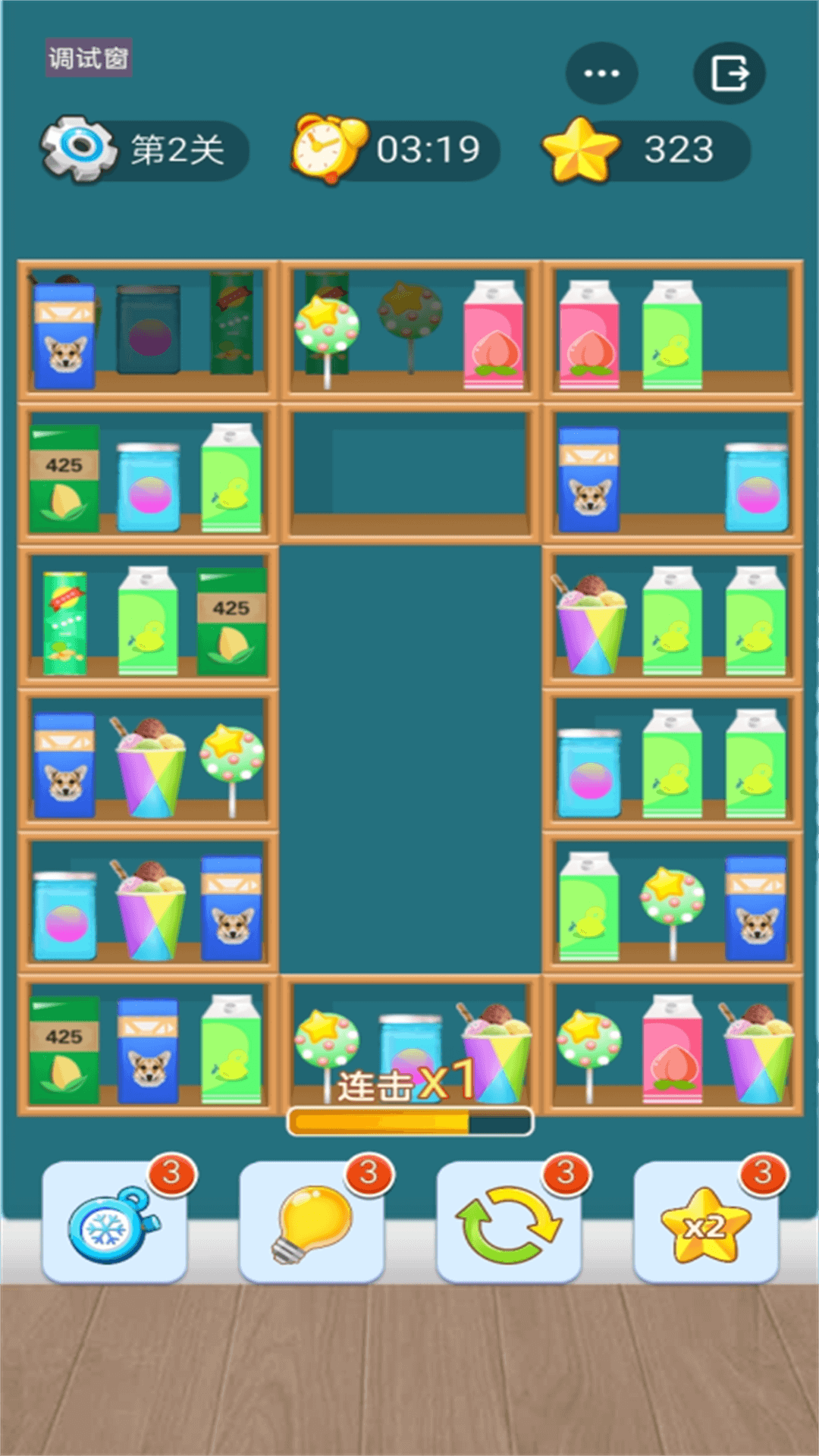 萌萌货柜消游戏截图