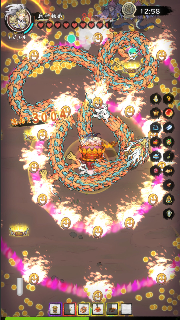 西游志：山海战纪游戏截图