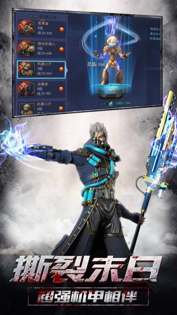 都市梦华谭游戏截图