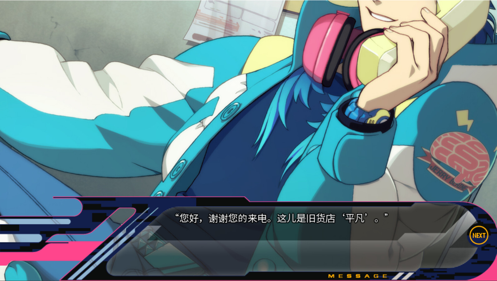 DRAMAtical Murder游戏截图