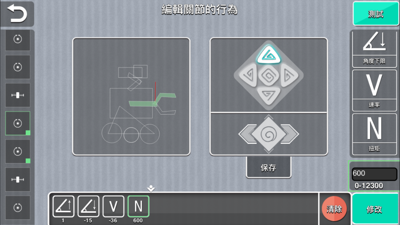 赛博空间游戏截图