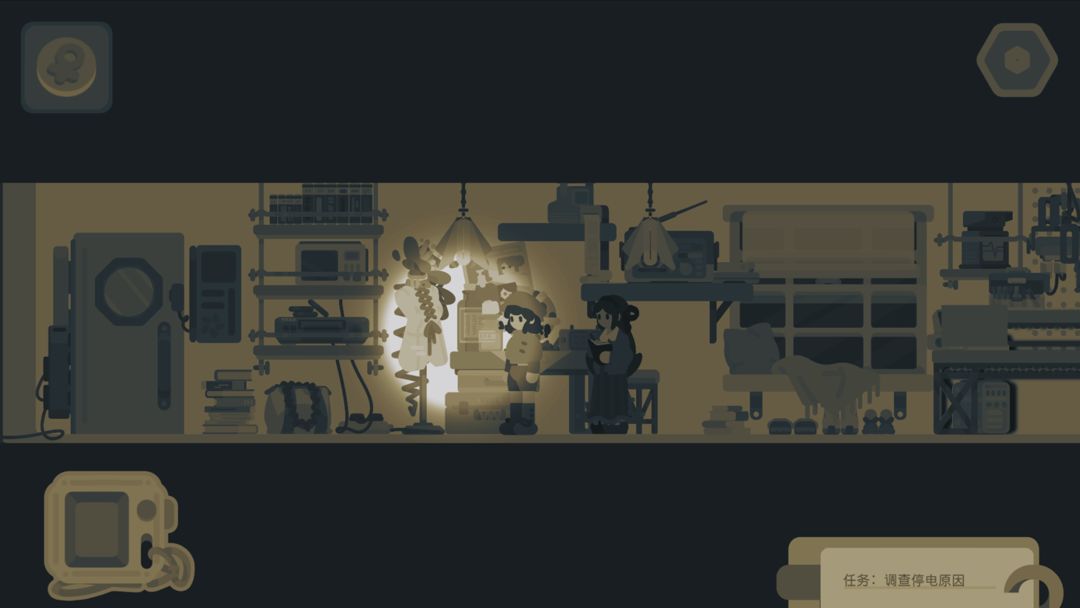 今夜宜上下楼游戏截图