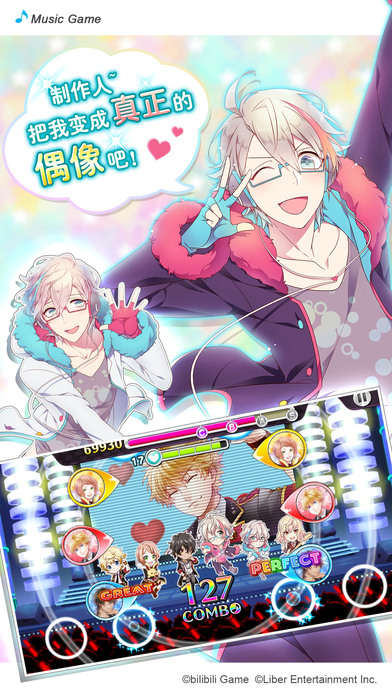 ICHU偶像进行曲游戏截图