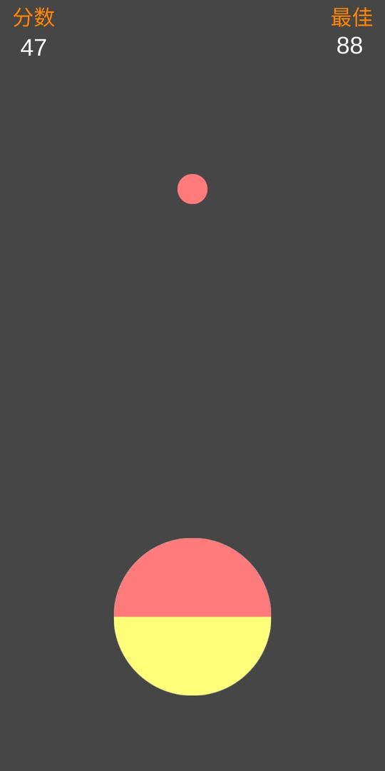 这颜我吃了游戏截图