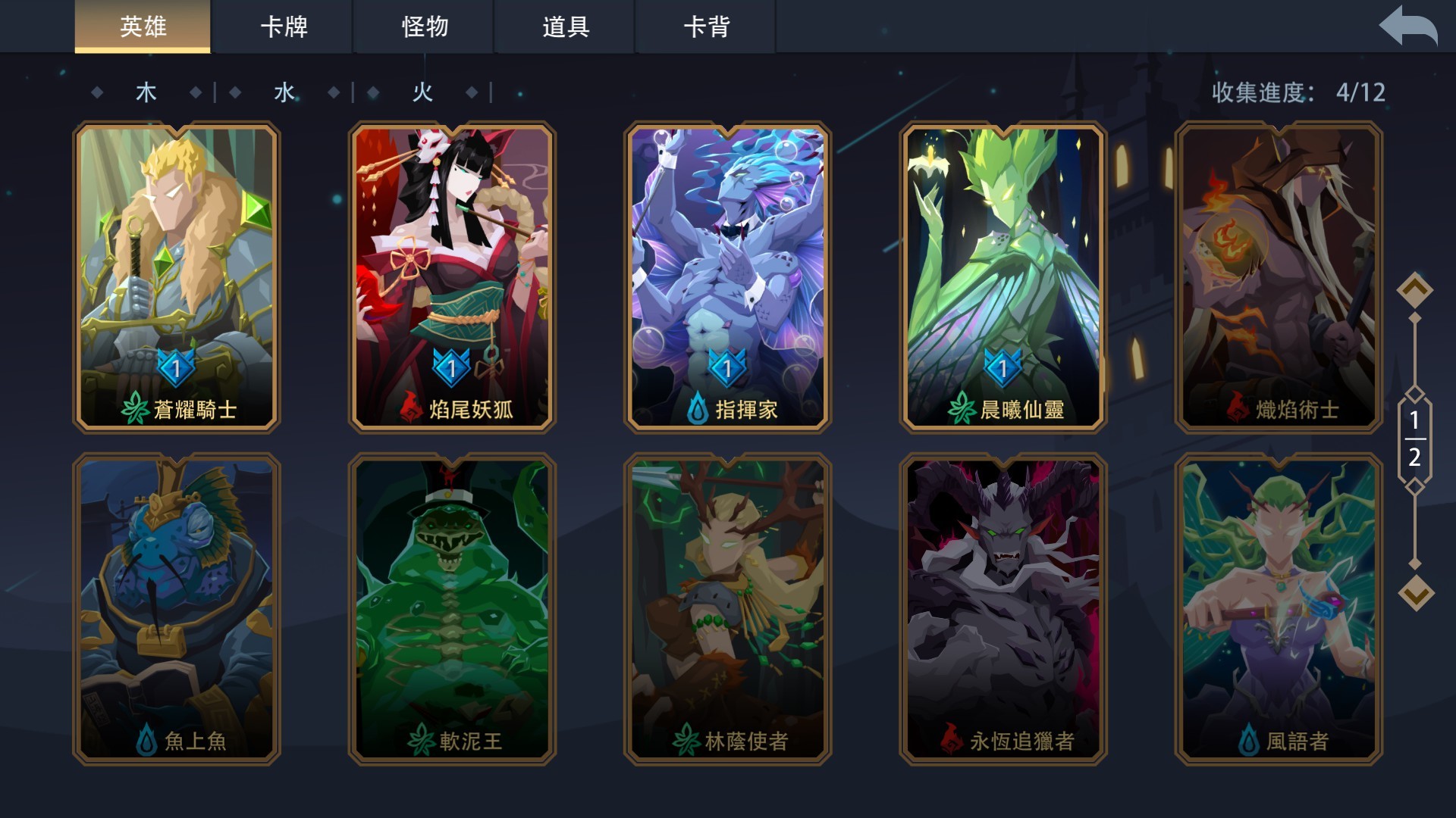 Devil's Deck游戏截图