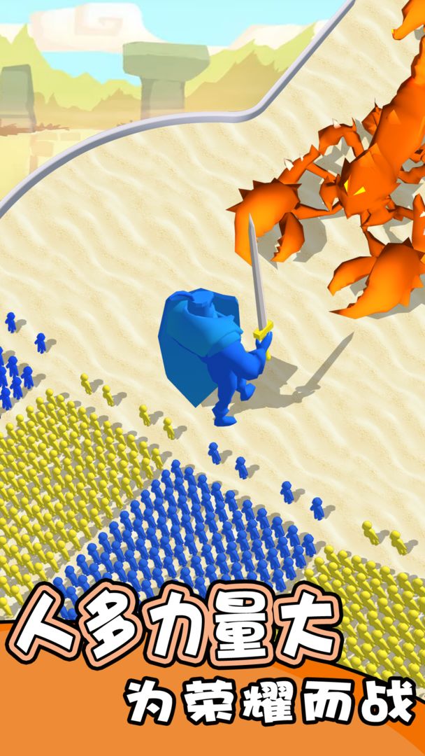 我来组成头部游戏截图