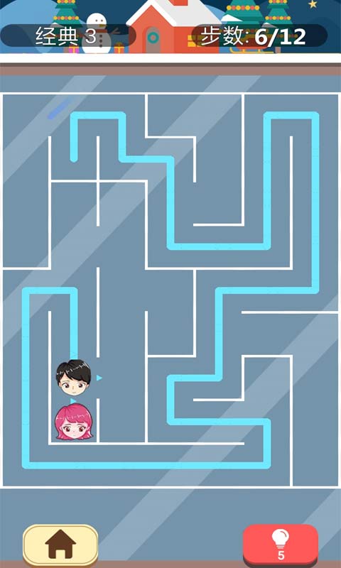 情侣捉迷藏游戏截图