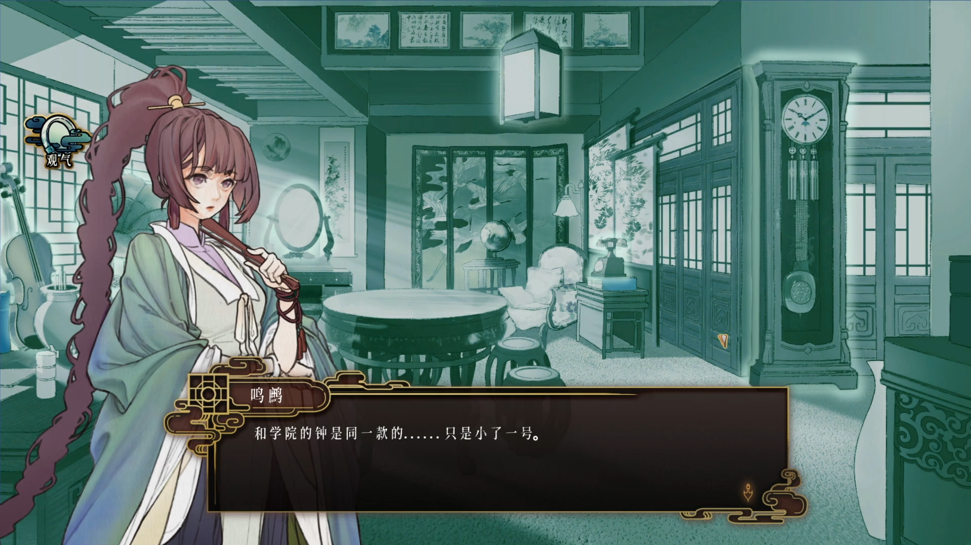 风·水游戏截图