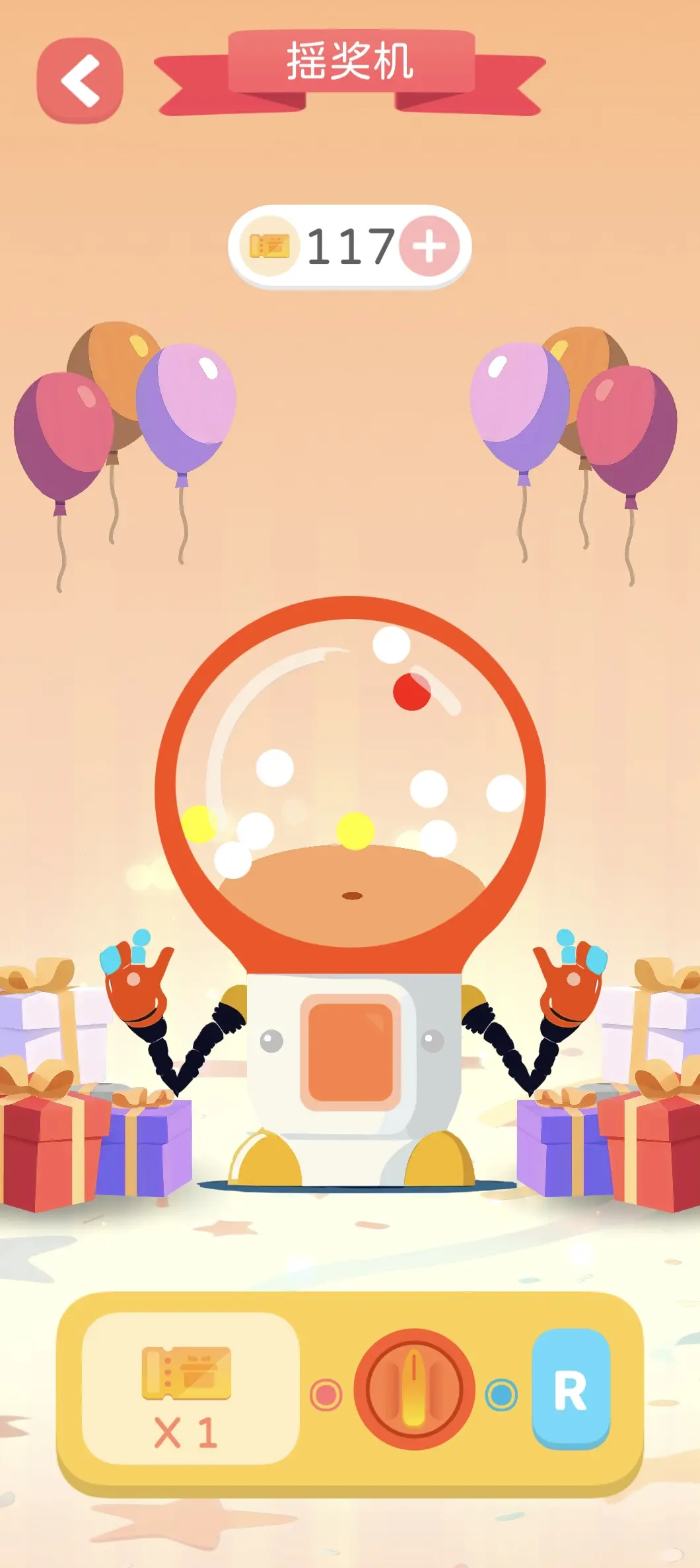 打砖块创作家游戏截图