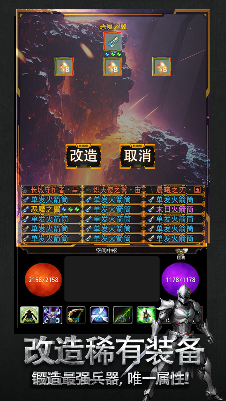 无限轮回·灰烬游戏截图