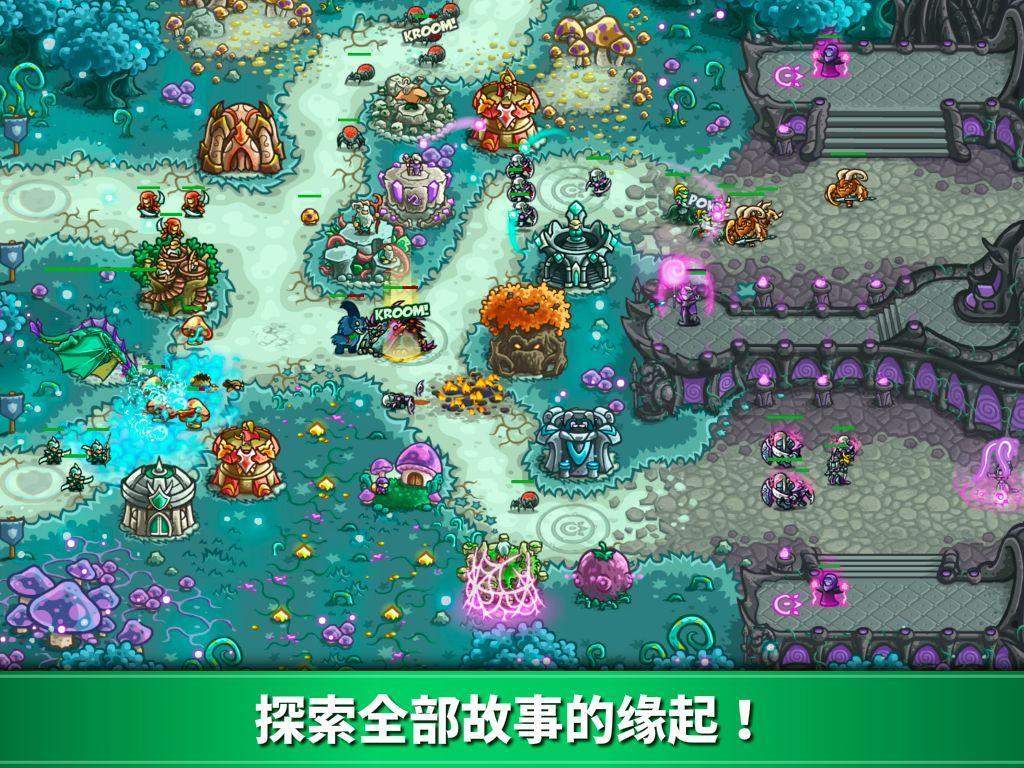 Kingdom Rush Origins: 王国保卫战:起源游戏截图