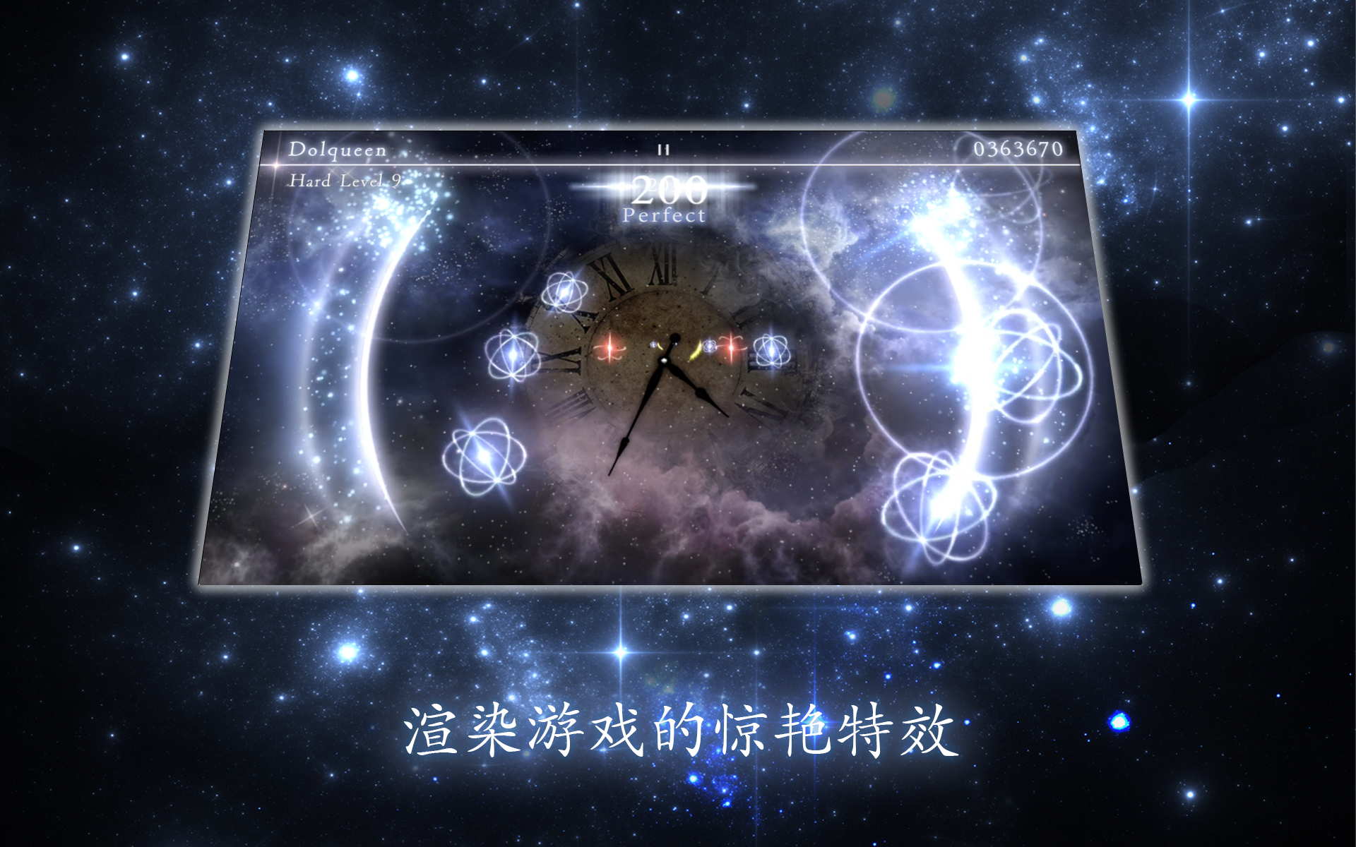 STELLIGHTS游戏截图