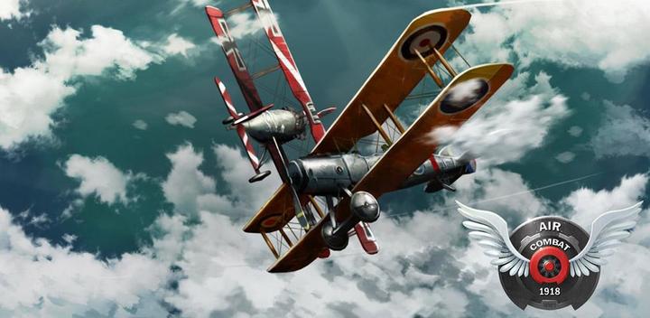 エアーコンバット・1918: 2D飛行シューティングRPG游戏截图