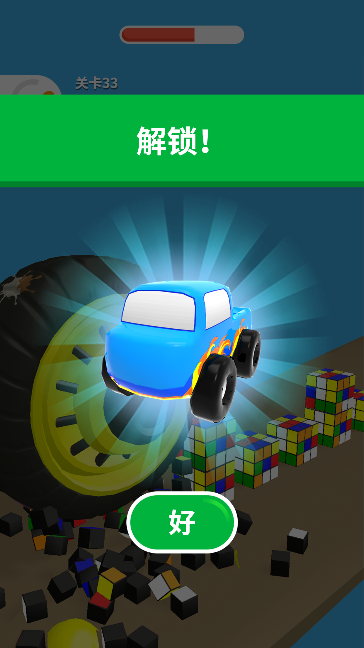 超级大作战游戏截图