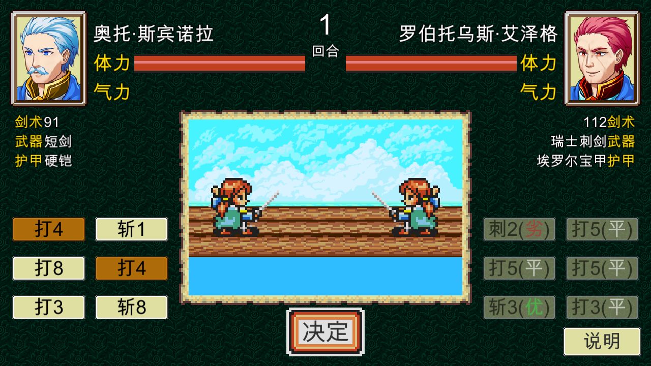 Screenshot of 新地平线
