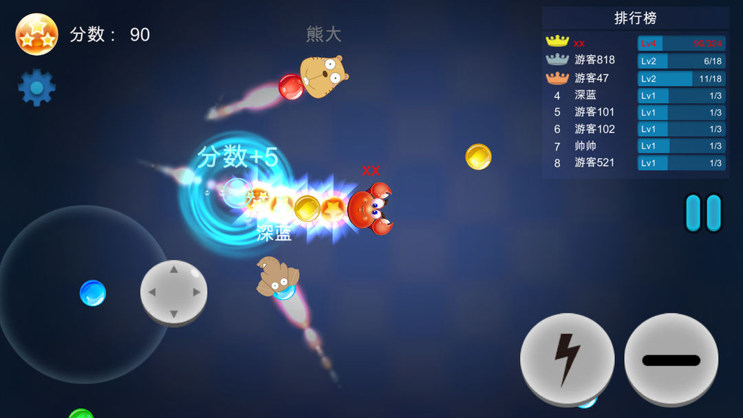 萌动三消之逆转贪吃蛇游戏截图