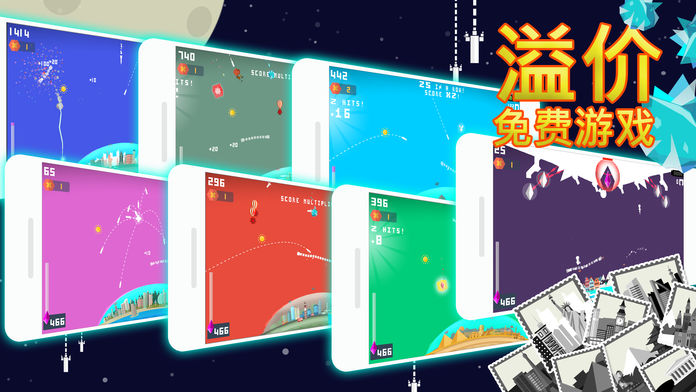 LINE DEFENSE游戏截图