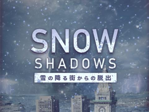 脱出ゲーム 雪の降る街からの脱出游戏截图