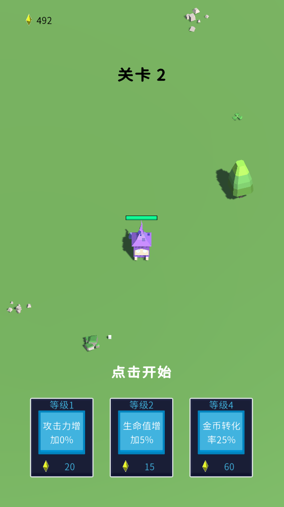 方块大乱斗游戏截图