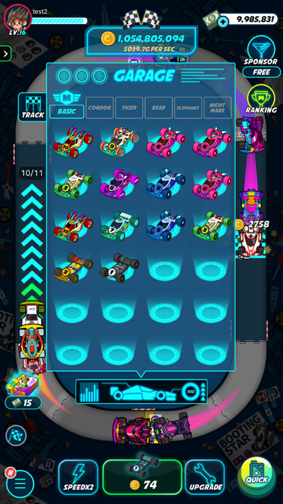 四驱专家游戏截图