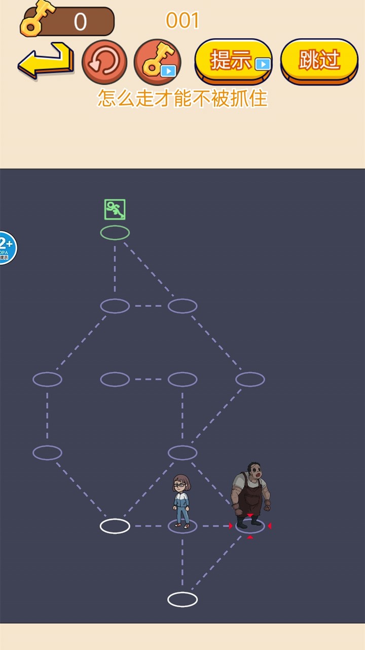 西游躲猫猫游戏截图