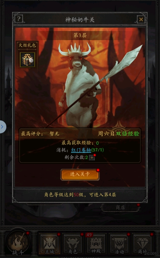战力升级 | 改善养成提升