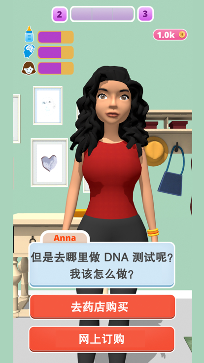 拯救宝宝 [Save The Baby]游戏截图