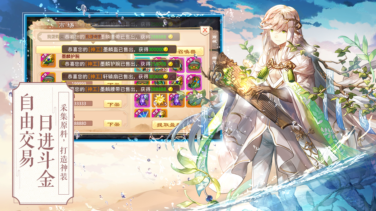 一战封神游戏截图