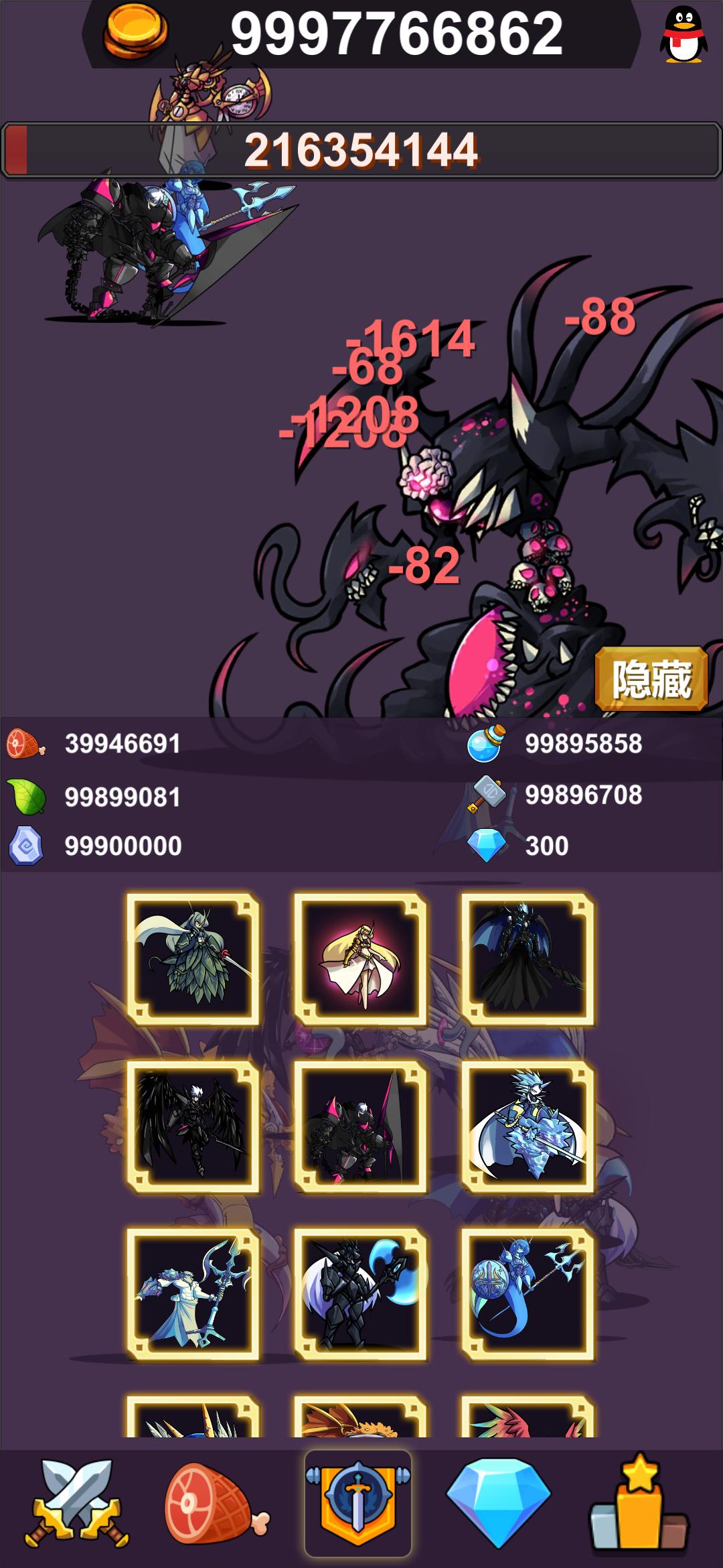 异界大魔王游戏截图