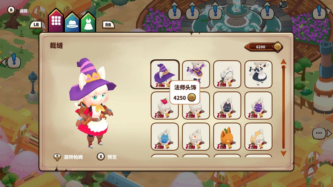 Cuisineer 猫娘小厨游戏截图