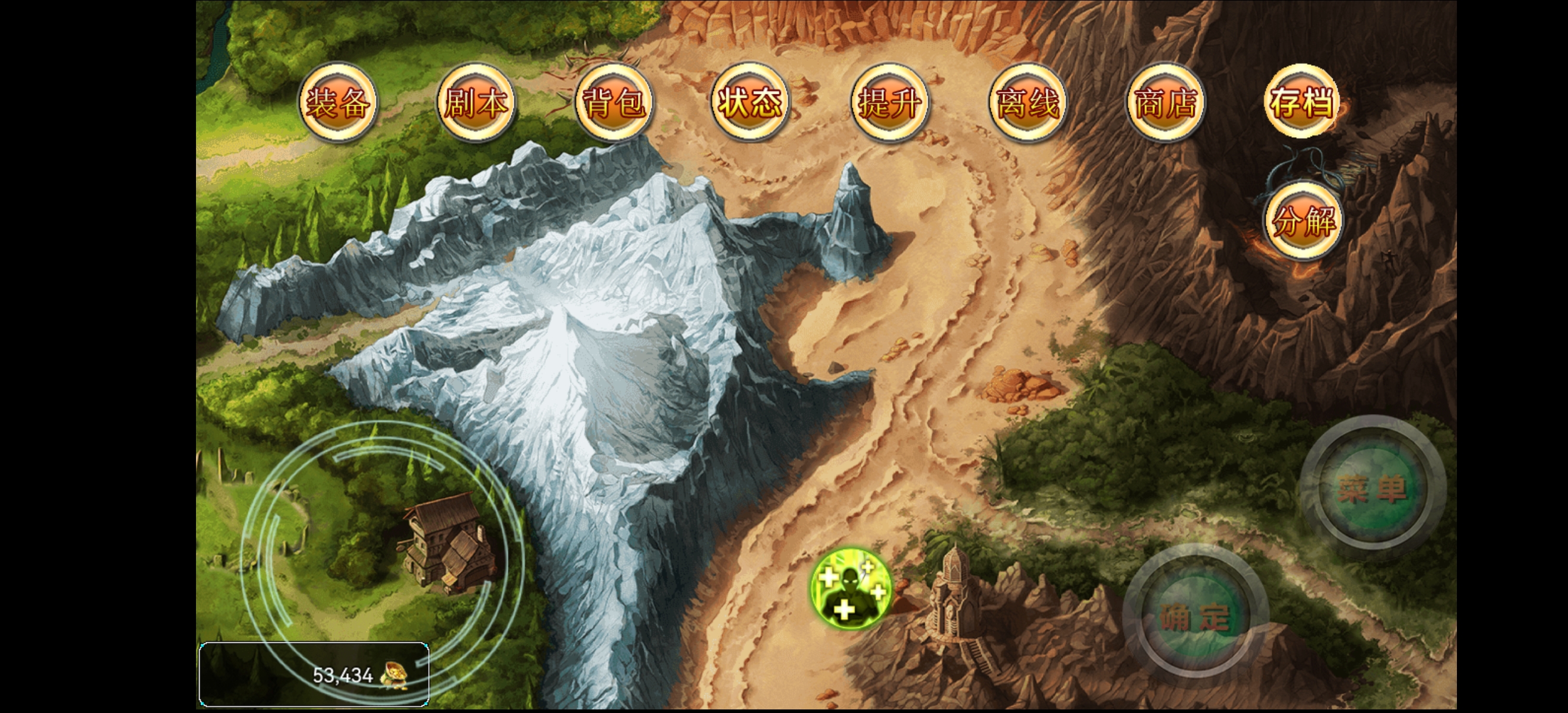 神卷三国游戏截图