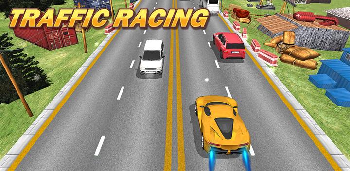 Traffic Racing游戏截图
