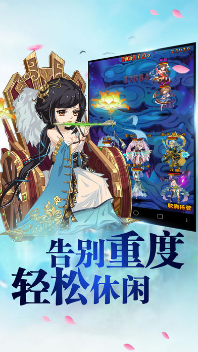 少年主宰游戏截图