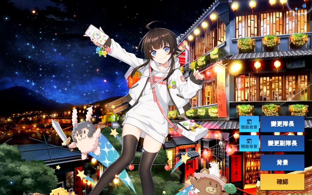 未來戰游戏截图