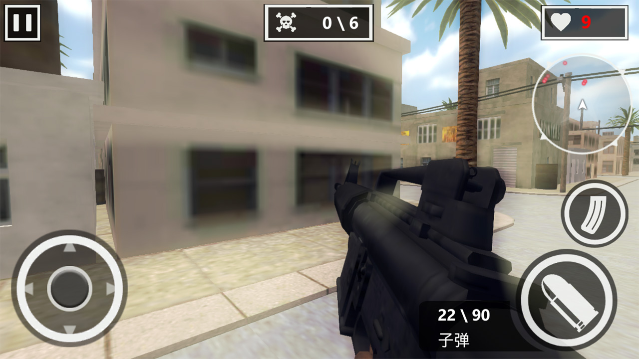 街头枪战王者游戏截图