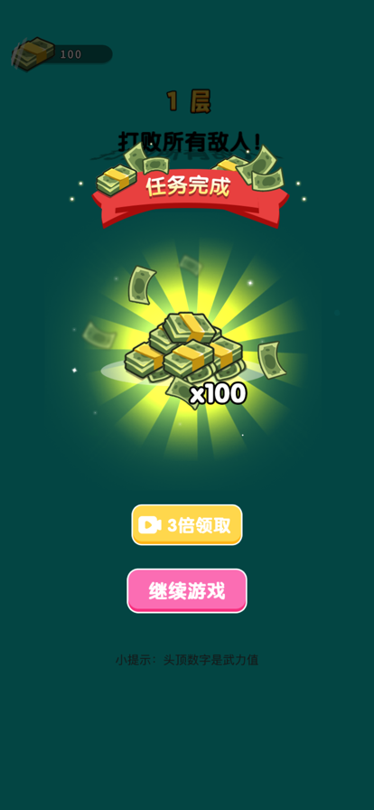 蛋壳特工队-城市小特工，我功夫最牛，英雄救援游戏截图