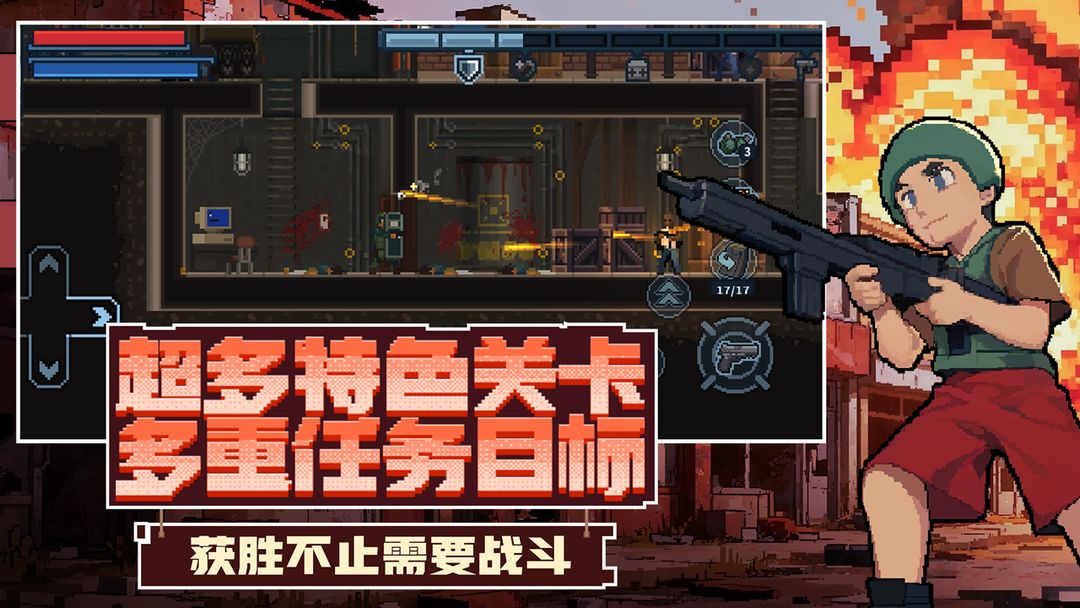 破门而入:行动小队游戏截图