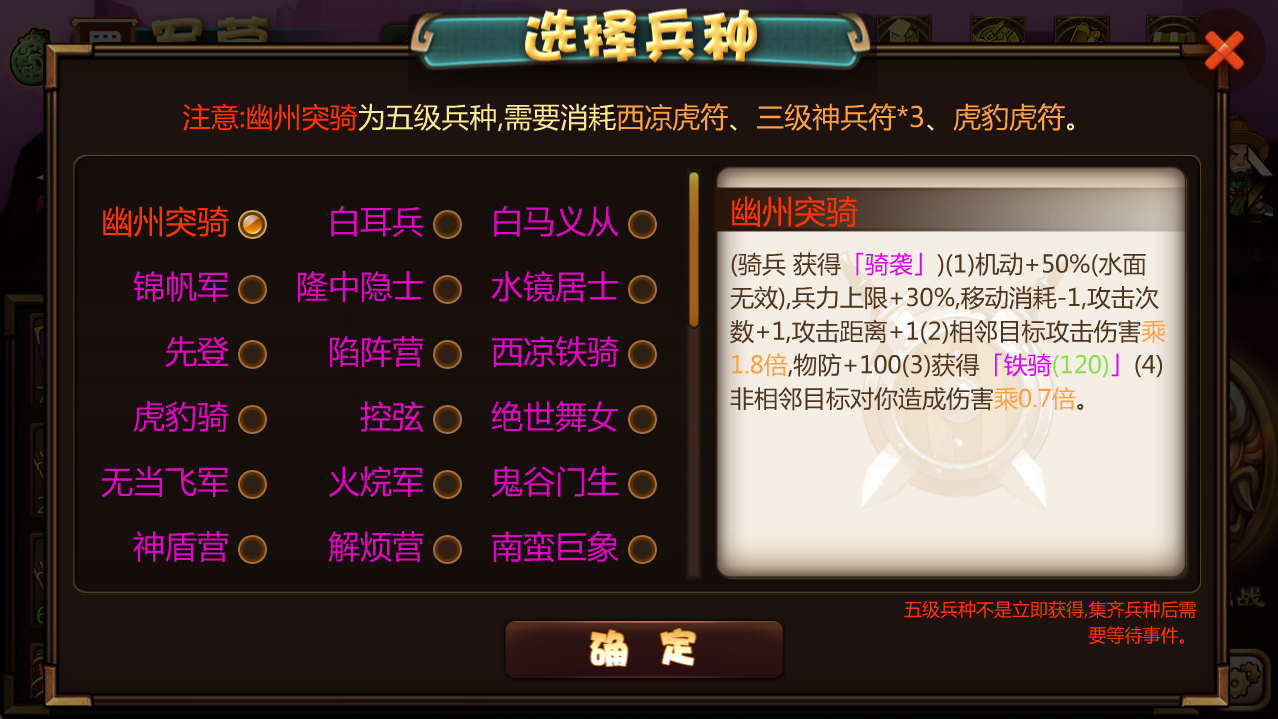详细更新日志